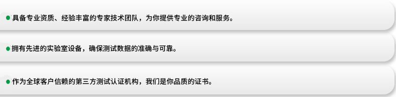 1650780545521076.jpg 服務優(yōu)勢.jpg